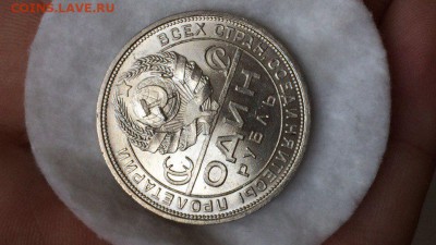 Рубль 1924 unc одна ость - 5kwmQ3zZ6ic
