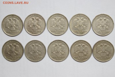 5р 1998 ММД шт.1.1В и 1.3В(10шт) до 13.10.16(короткий) - IMG_8214.JPG