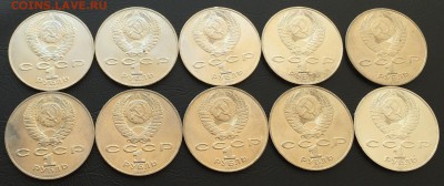 1 рубль Чехов 10 шт. с 200 руб!!! до 16.10.16 22:00 - image-10-10-16-02-56-3