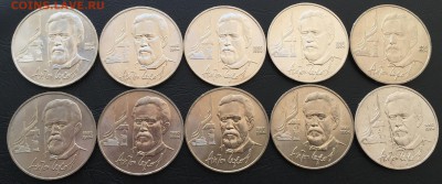 1 рубль Чехов 10 шт. с 200 руб!!! до 16.10.16 22:00 - image-10-10-16-02-56-7