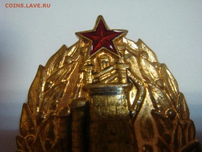Знак "Почётный Металлург", тяж.мет,эмаль - DSC05348.JPG