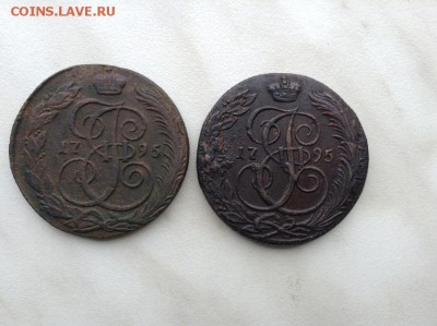 5к (КМ) - 1795г.  2шт. - IMG_3357.JPG