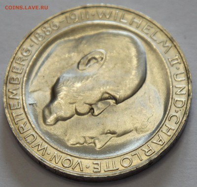 3 марки 1911 F Вюртемберг Серебряная свадьба до 12.10 - IMG_0937.JPG