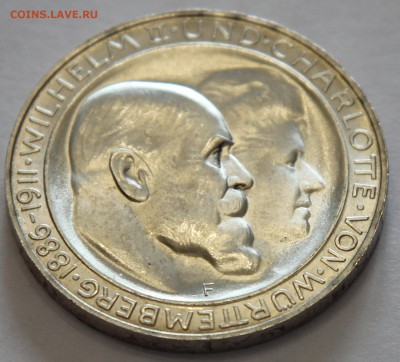 3 марки 1911 F Вюртемберг Серебряная свадьба до 12.10 - IMG_0936.JPG
