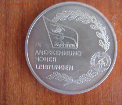 Жетон DDR - IMG_1281.JPG