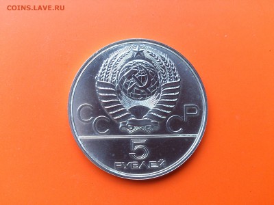 5 руб 1978 Бег до 13.10.16 _22.10 мск - DSC_6636.JPG