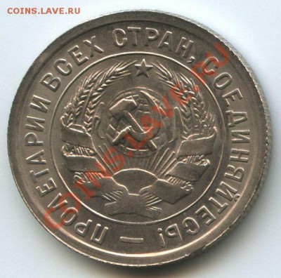 20коп.1932г.    до   19.12.10г.    20ч.00м. - File0603