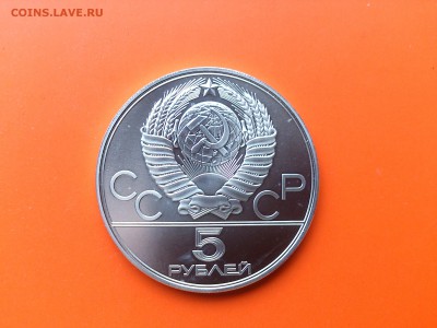 5 руб 1978 Прыжки в высоту до 13.10.16 _22.10 мск - DSC_6641.JPG