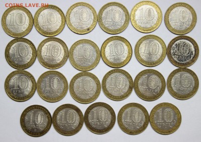 ДГР + Минист 10 руб. 2002-10г. до 13.10.16(короткий) - IMG_8235.JPG