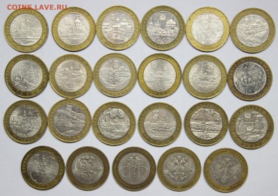 ДГР + Минист 10 руб. 2002-10г. до 13.10.16(короткий) - IMG_8234.JPG