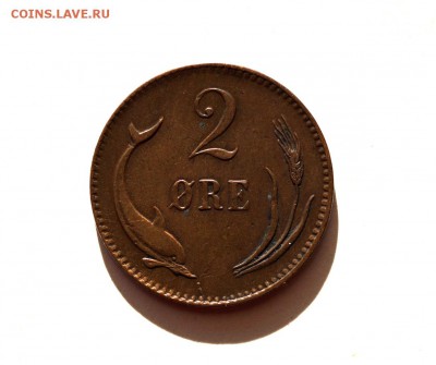 Дания 2 оре 1883. Оценка. - 10.10.2016 276.JPG