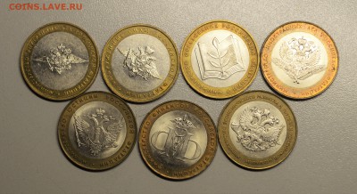 Министерства 2 набора до 13,10 22-01 БЛИЦ - DSC_0729.JPG