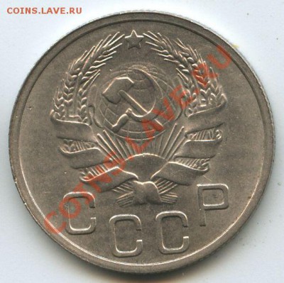 20коп.1936г.    до   19.12.10г.    20ч.00м. - File0603