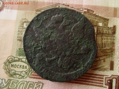 5 коп. 1760 (ММ), не частая. До 16.10.2016 в 22:00 по Москве - IMG_2980.JPG