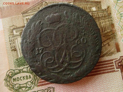 5 коп. 1760 (ММ), не частая. До 16.10.2016 в 22:00 по Москве - IMG_2978.JPG