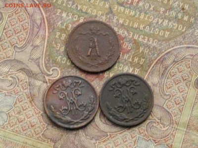 2 копейки 1893,98,99 СПБ до 12 10 16 22-00 мск - IMGP0050.JPG