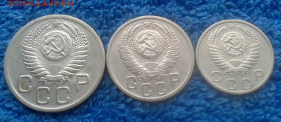10,15,20 копеек 1952г. - 2016-10-10_16h47_17