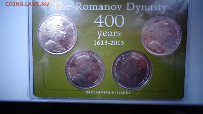Набор монет "400 лет дому Романовых", 2013 г. - DSC03792.JPG