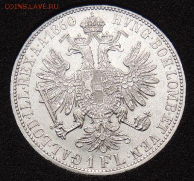 1 флоринт 1860 Австрия (Отличный) Окончание: 13.10.2016 - DSCN2877