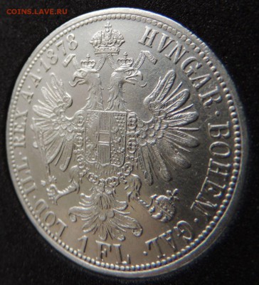 1 флоринт 1878 Австрия (Отличный) Окончание: 13.10.2016 - DSCN2899