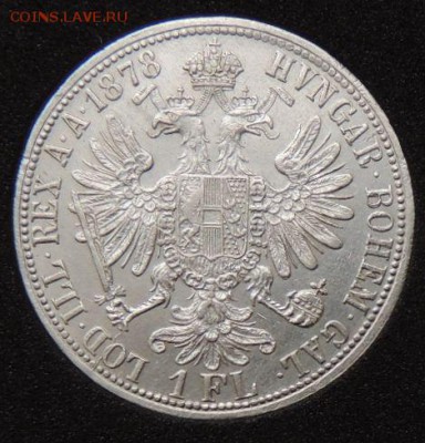 1 флоринт 1878 Австрия (Отличный) Окончание: 13.10.2016 - DSCN2897