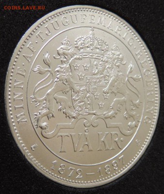 2 кроны 1897 Швеция (Отличные)  Окончание: 13.10.2016 - DSCN2870