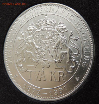 2 кроны 1897 Швеция (Отличные)  Окончание: 13.10.2016 - DSCN2869