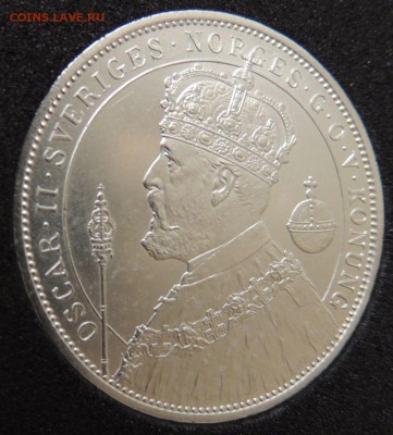 2 кроны 1897 Швеция (Отличные)  Окончание: 13.10.2016 - DSCN2866