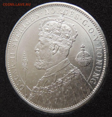 2 кроны 1897 Швеция (Отличные)  Окончание: 13.10.2016 - DSCN2865