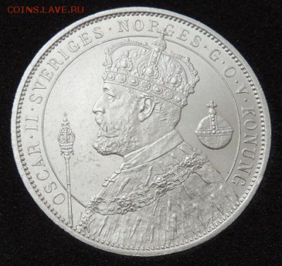 2 кроны 1897 Швеция (Отличные)  Окончание: 13.10.2016 - DSCN2864