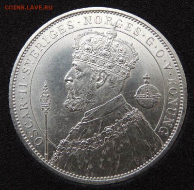 2 кроны 1897 Швеция (Отличные)  Окончание: 13.10.2016 - DSCN2863