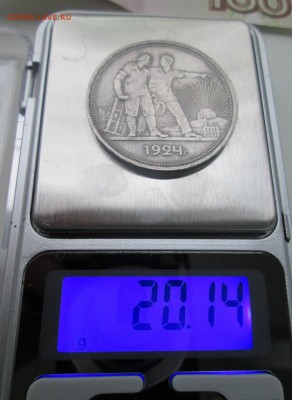 Рубль 1924 до 13-10-2016  22:00 - весы.JPG