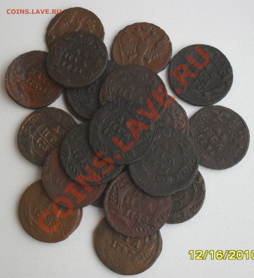 Деньги 1731-1754. до22.12.10.до21.00 по москве. - SDC17974.JPG
