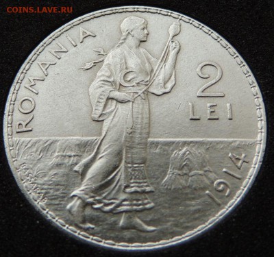 2 леи 1914г. Румыния. (Отличные) Окончание: 13.10.2016 - DSCN2817