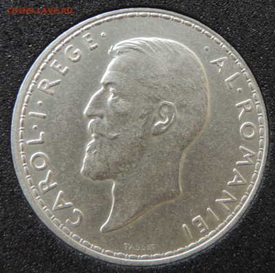 2 леи 1914г. Румыния. (Отличные) Окончание: 13.10.2016 - DSCN2813