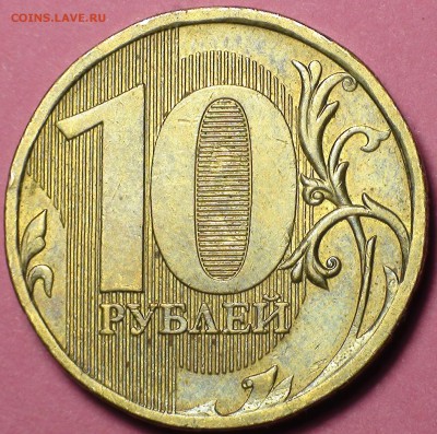 1 рубль 2009 сп немагнитный и другие вопросы от АлексейN - DSC08916.JPG