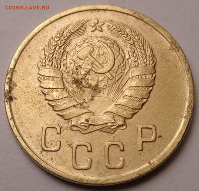 2 копейки 1939 года - DSC00681.JPG
