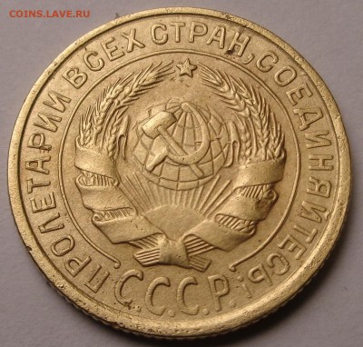 2 копейки 1934 года - DSC00679.JPG