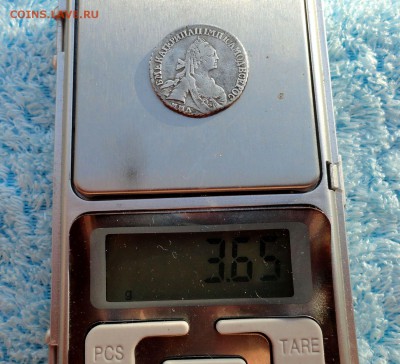 15 копеек 1770 г. - 5