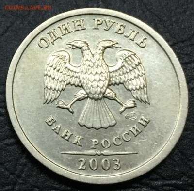 1 рубль 2003. Оценка - image-10-10-16-05-56