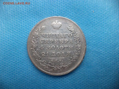 1 рубль 1829 г. на оценку - rmUcsLPnh1o
