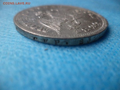 1 рубль 1829 г. на оценку - 7xN4826xl78