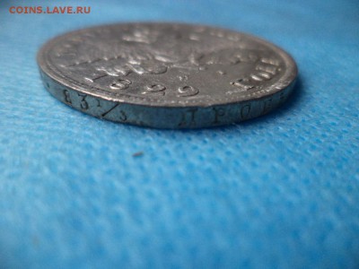 1 рубль 1829 г. на оценку - 1hyK0dipofM
