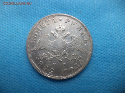 1 рубль 1829 г. на оценку - E4K7cmHkapg