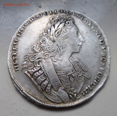 Рубль 1729 Лисий нос - P1020925.JPG