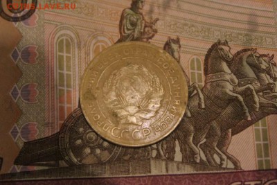 5 копеек 1935 года старый тип оценка. - IMG_0450.JPG