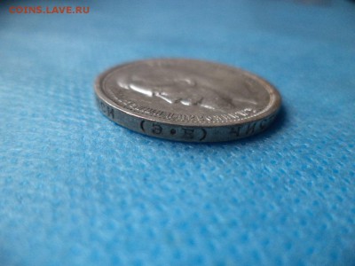 50 копеек 1910 г. на оценку - hSDxs_3QnoI