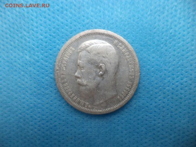 50 копеек 1907 г. на оценку - Hz_YuUNcYLs