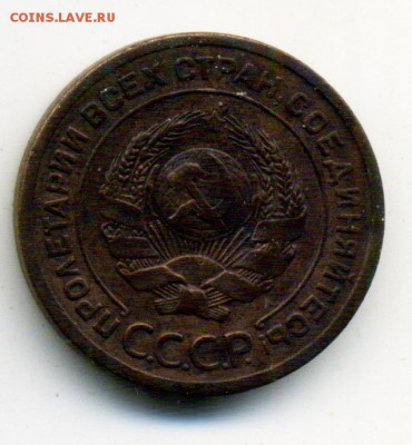 2 копейки 1924 г. гладкий гурт - 8