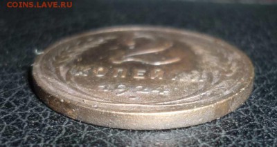 2 копейки 1924 г. гладкий гурт - 20